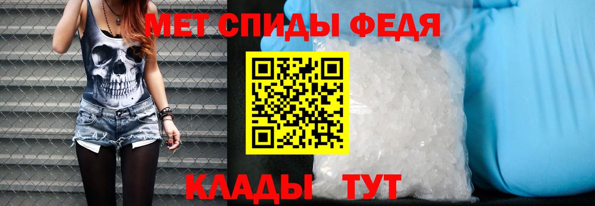 Амфетамин  Амфетамин Розовый  Вход с VPN  Балабаново 