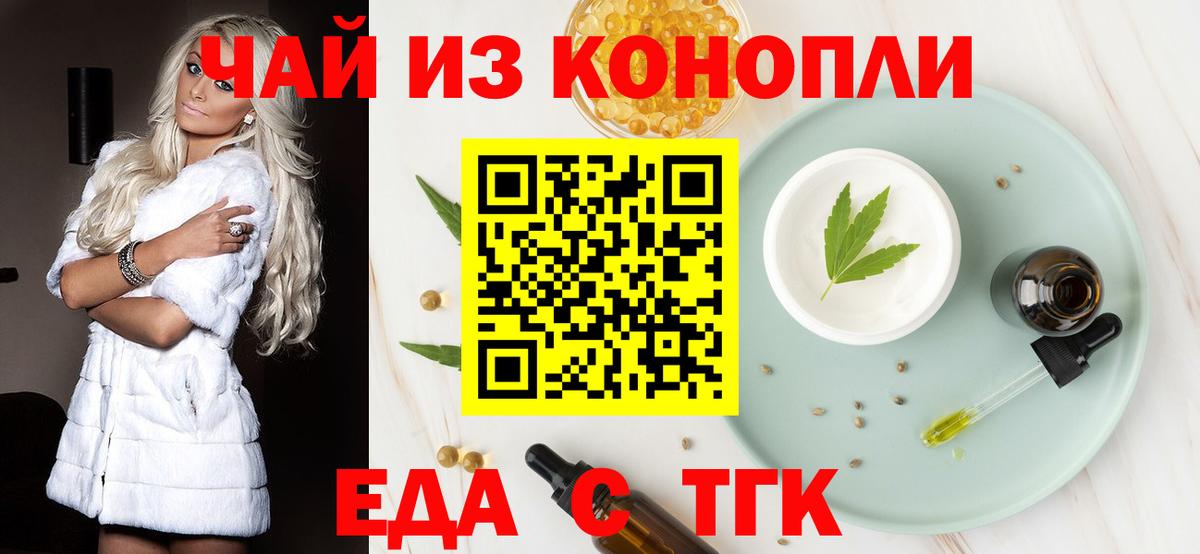 Балабаново  Canna-Cookies марихуана  Вход с VPN 