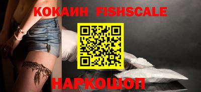 мефедрон мука Балаково