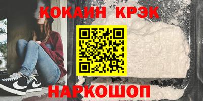 мефедрон мука Балаково
