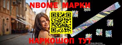 мефедрон мука Балаково