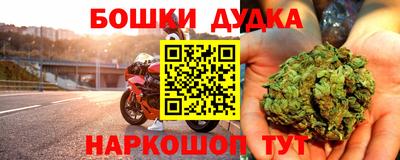 мефедрон мука Балаково