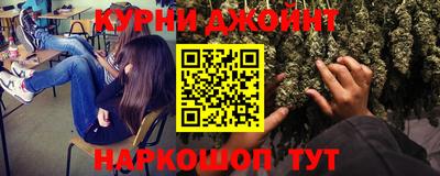 мефедрон мука Балаково