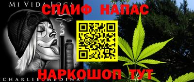 мефедрон мука Балаково