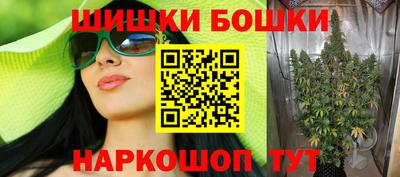 мефедрон мука Балаково