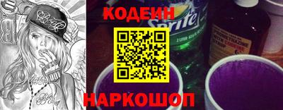 мефедрон мука Балаково