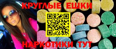 мефедрон мука Балаково
