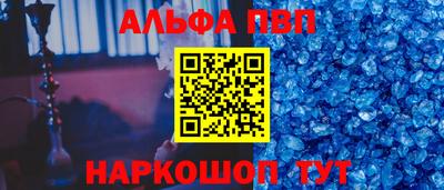 мефедрон мука Балаково