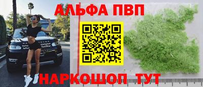 мефедрон мука Балаково