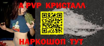 мефедрон мука Балаково