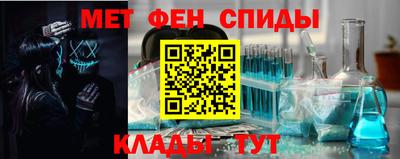 мефедрон мука Балаково