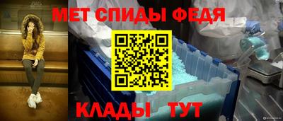 мефедрон мука Балаково