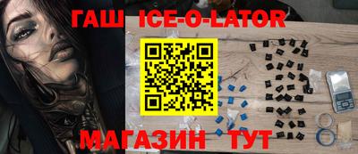 мефедрон мука Балаково