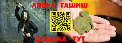 дистиллят марихуана Балашиха