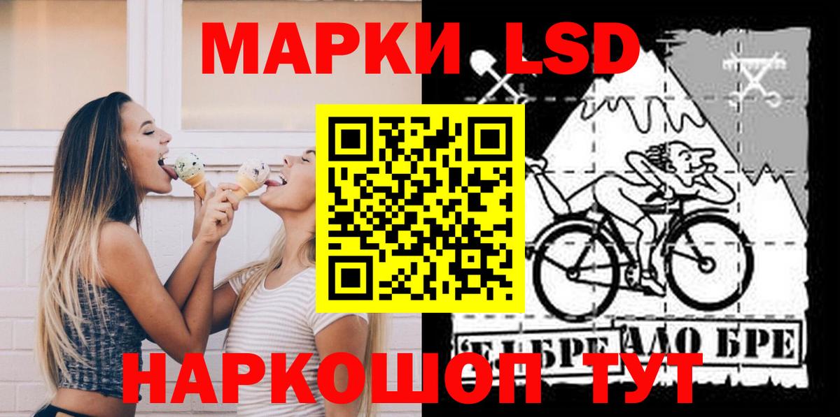 Балабаново  Лсд 25 экстази  LSD-25 экстази кислота  Вход с VPN  Лсд 25 экстази ecstasy 