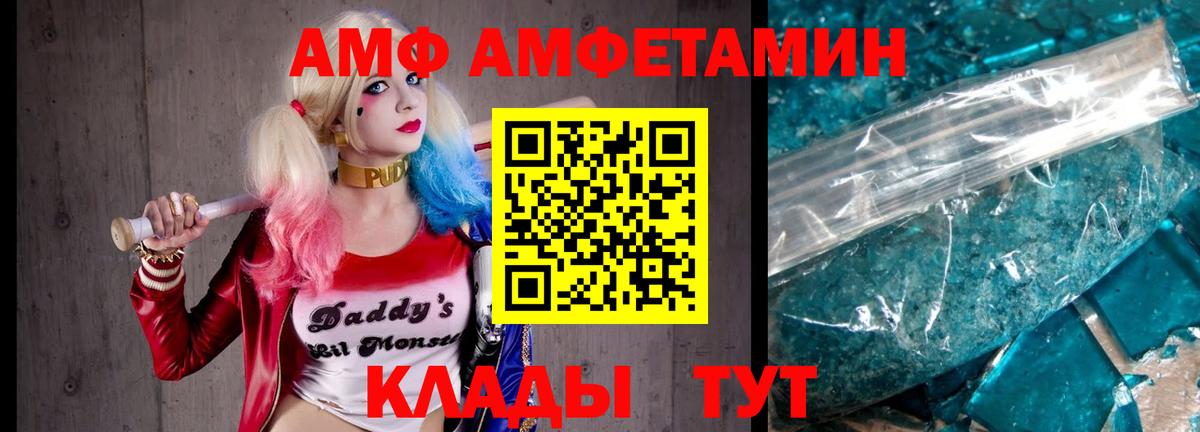 Балабаново  Первитин витя  Вход с VPN  Первитин витя 