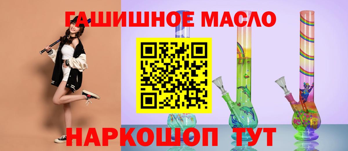 Балабаново  Дистиллят ТГК вейп  где купить наркоту  Вход с VPN  ТГК вейп 