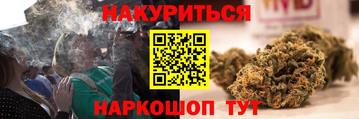 Балабаново  Канабис Bruce Banner  Вход с VPN  Марихуана сатива  Бошки марихуана конопля 